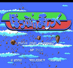 Pop'n Magic (JP)