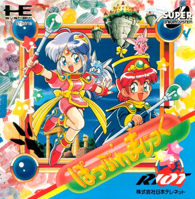 Pop'n Magic (JP)