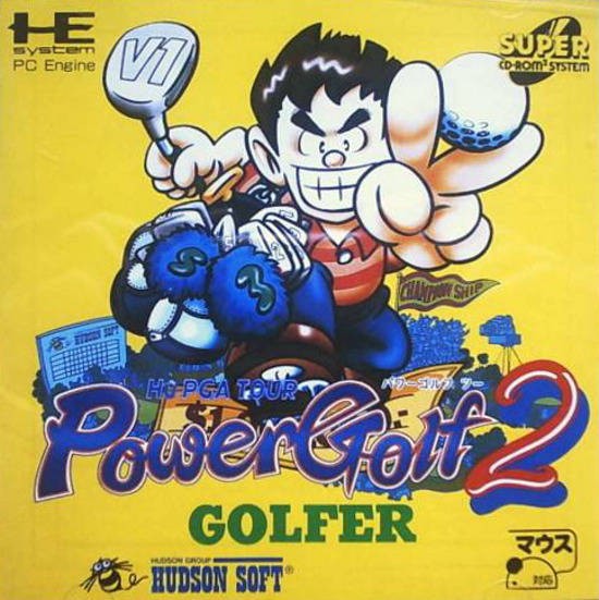 Power Golf 2: Golfer (JP)