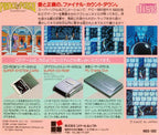 Prince of Persia (JP)