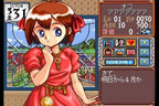 Princess Maker 1 (JP)