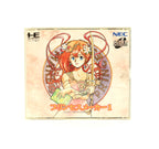 Princess Maker 1 (JP)