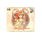 Princess Maker 1 (JP)