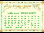 Princess Maker 2 (JP)