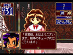 Princess Maker 2 (JP)