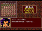Princess Maker 2 (JP)
