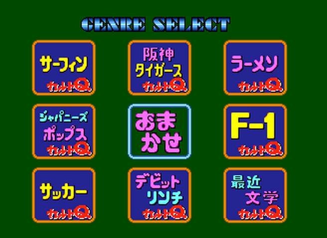 Quiz Caravan Cult Q (JP)
