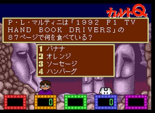Quiz Caravan Cult Q (JP)