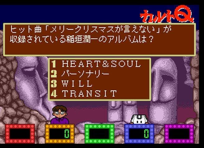 Quiz Caravan Cult Q (JP)