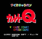 Quiz Caravan Cult Q (JP)