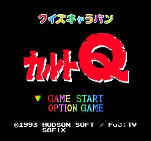 Quiz Caravan Cult Q (JP)