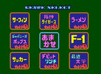 Quiz Caravan Cult Q (JP)
