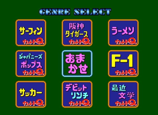 Quiz Caravan Cult Q (JP)