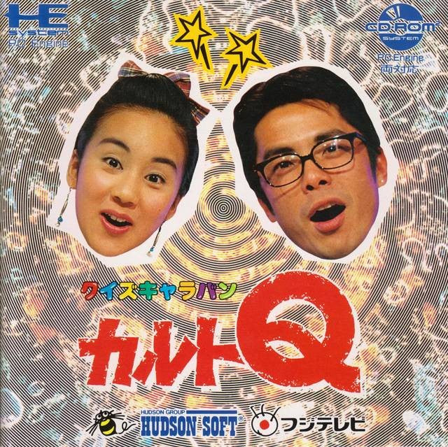Quiz Caravan Cult Q (JP)