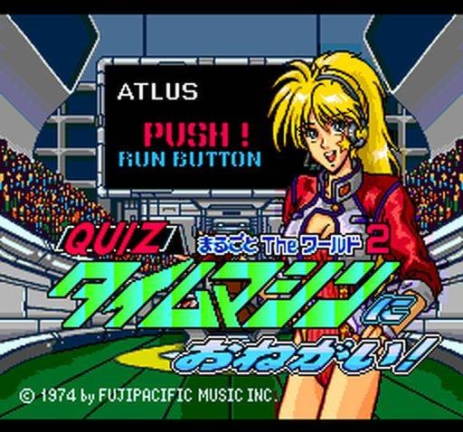 Quiz Marugoto The World II (JP)