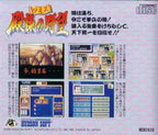 Quiz Tonosama no Yabou (JP)