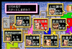 Quiz Tonosama no Yabou (JP)