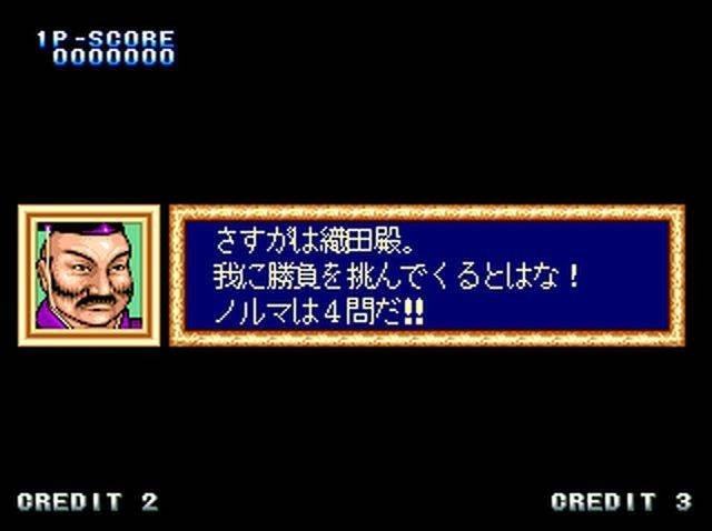 Quiz Tonosama no Yabou (JP)