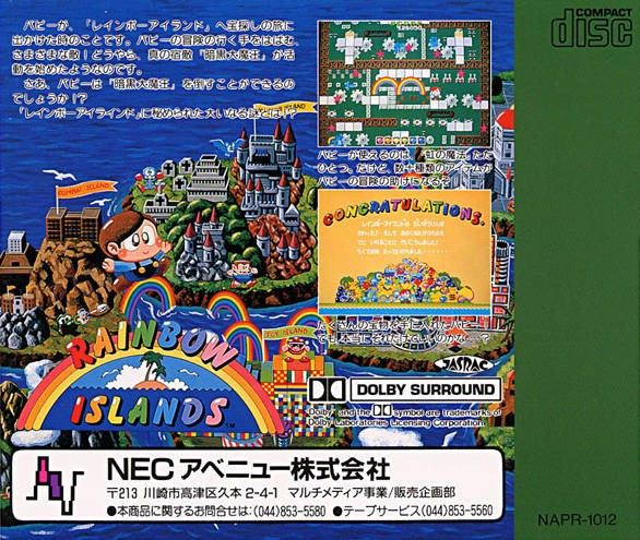 Rainbow Islands (JP)