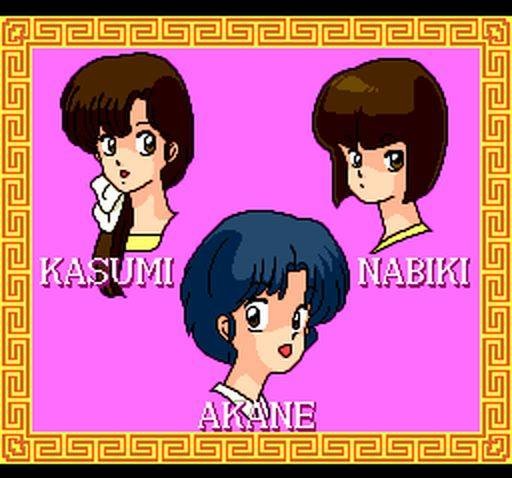 Ranma 1/2: Datou, Ganso Musabetsu Kakutou-ryuu! (JP)