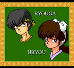 Ranma 1/2: Datou, Ganso Musabetsu Kakutou-ryuu! (JP)