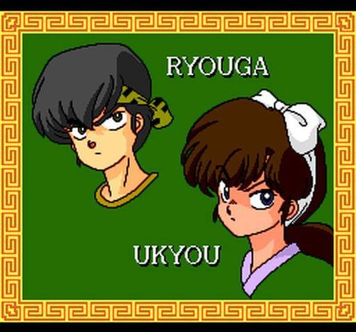 Ranma 1/2: Datou, Ganso Musabetsu Kakutou-ryuu! (JP)