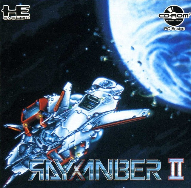 Rayxanber II (JP)