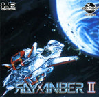 Rayxanber II (JP)