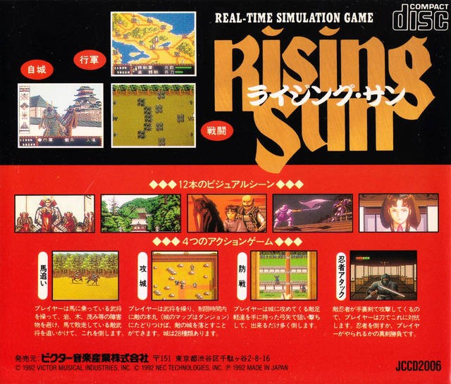 Rising Sun (JP)