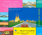 Road Spirits (JP)