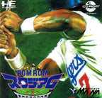Rom Rom Stadium (JP)