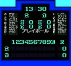 Rom Rom Stadium (JP)