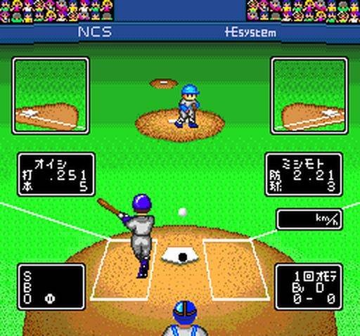 Rom Rom Stadium (JP)