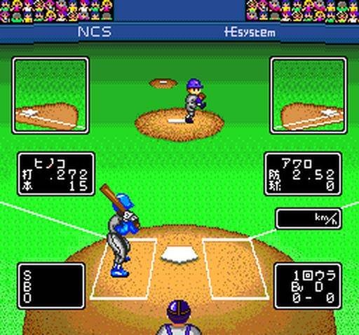 Rom Rom Stadium (JP)