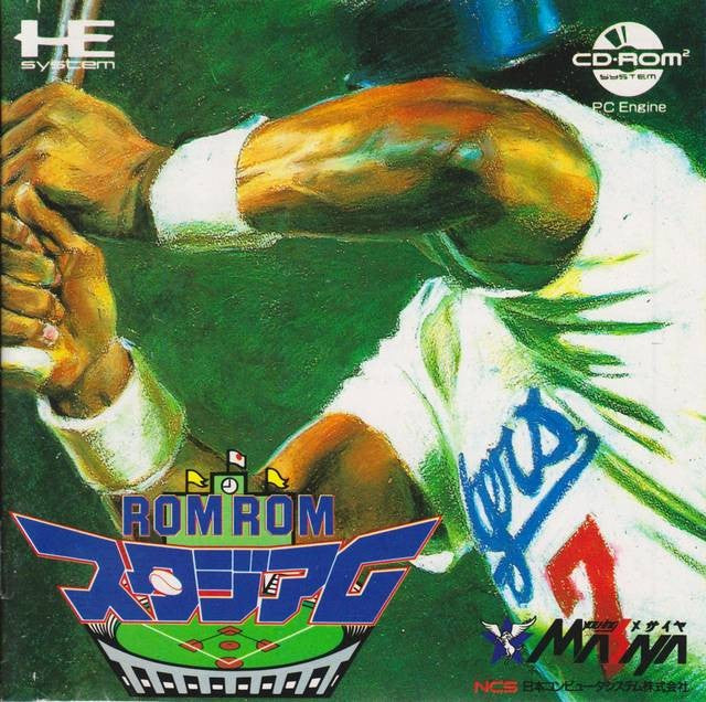 Rom Rom Stadium (JP)