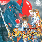 Seirei Senshi Spriggan (JP)