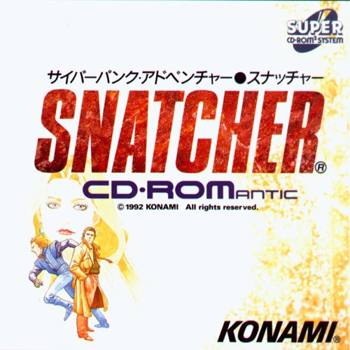 Snatcher CD-ROMantic (JP)