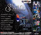 Sol Bianca (JP)