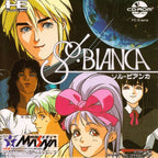 Sol Bianca (JP)