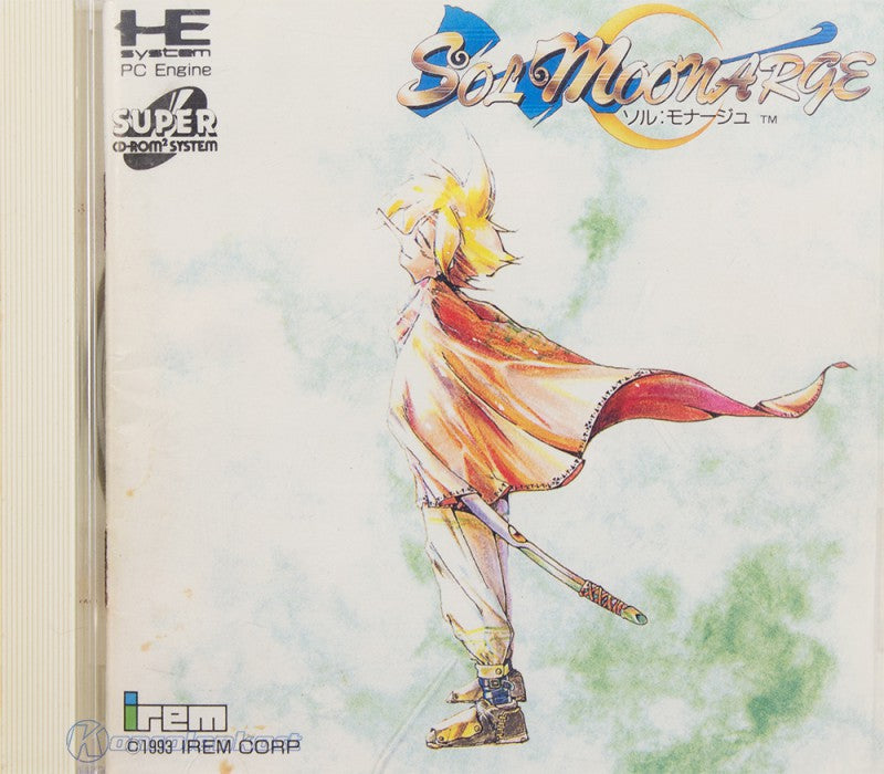 Sol: Moonarge (JP)