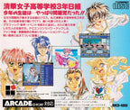 Sotsugyou II: Neo Generation (JP)