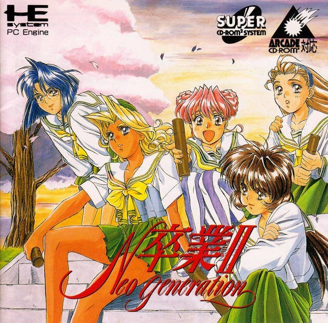 Sotsugyou II: Neo Generation (JP)