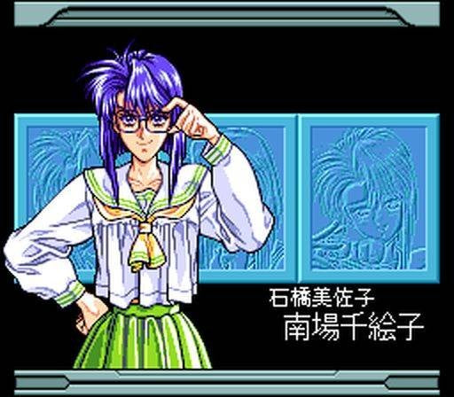 Sotsugyou II: Neo Generation (JP)