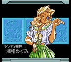 Sotsugyou II: Neo Generation (JP)