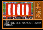 Sotsugyou Shashin Miki (JP)