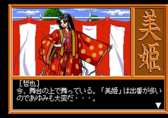 Sotsugyou Shashin Miki (JP)