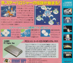 Star Parodier (JP)