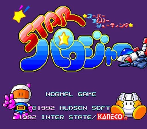 Star Parodier (JP)