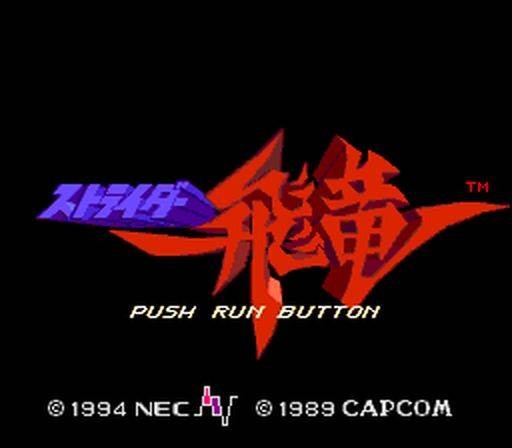 Strider Hiryu (JP)