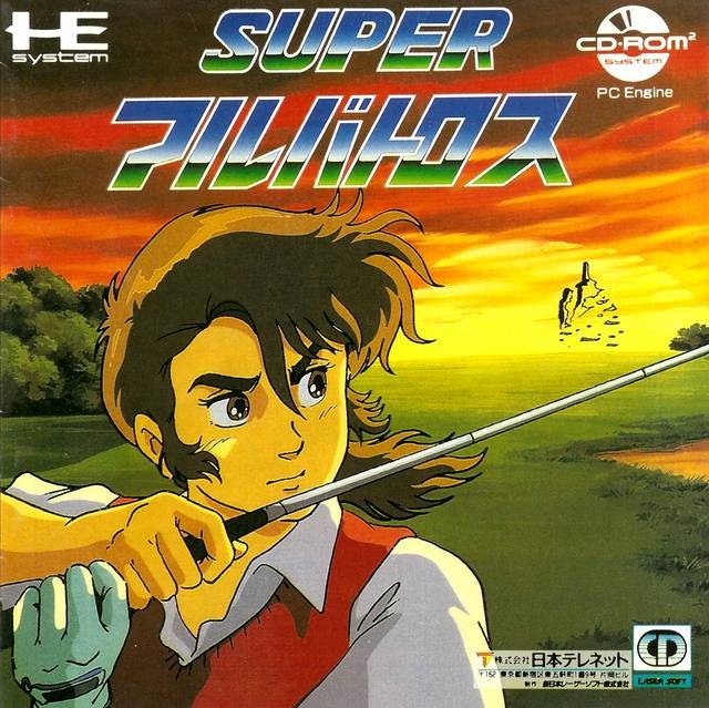 Super Albatross (JP)